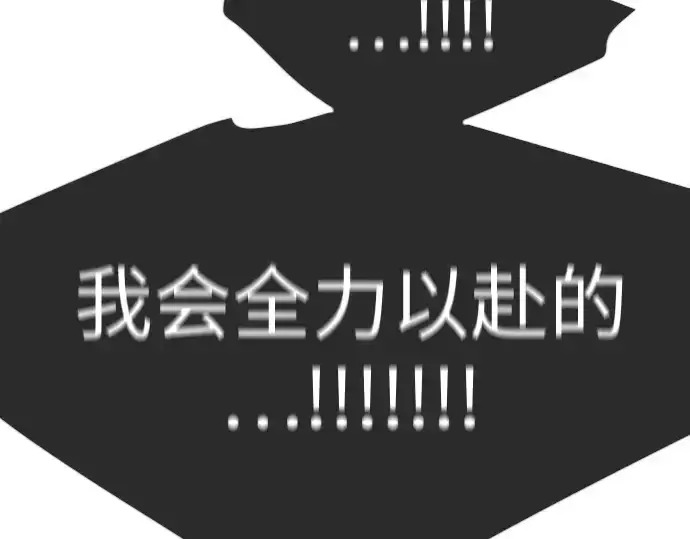 《超人的时代》第二季 第126话图420