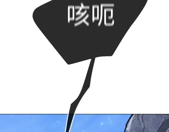 《超人的时代》第二季 第126话图425