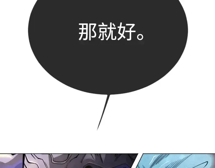 《超人的时代》第二季 第126话图429