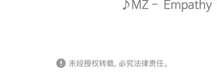《超人的时代》第二季 第126话图437
