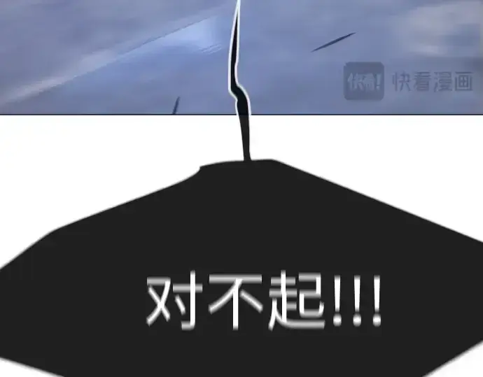 《超人的时代》第二季 第126话图45