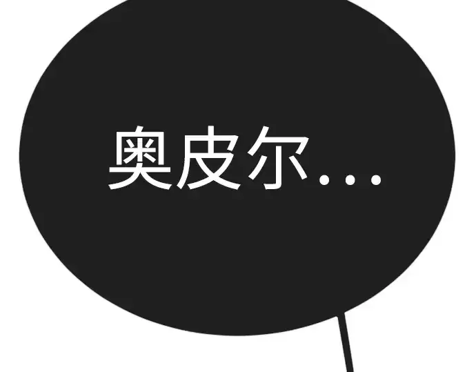 《超人的时代》第二季 第126话图49