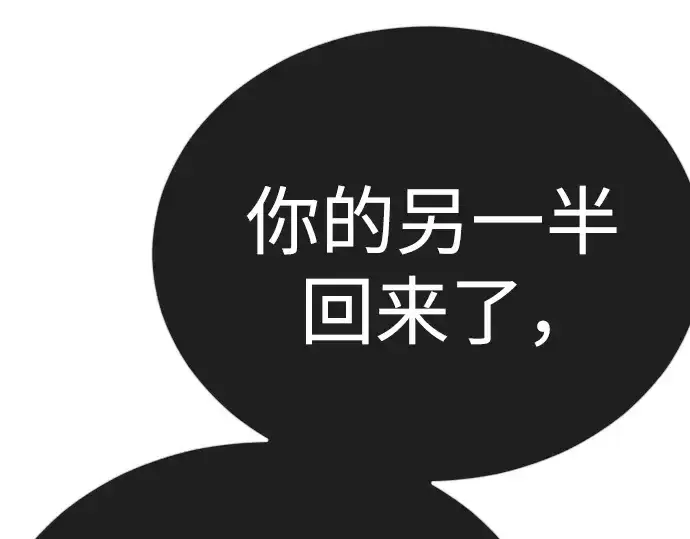 《超人的时代》第二季 第126话图57