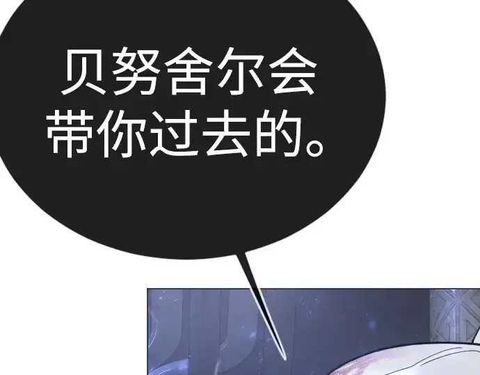 《超人的时代》第二季 第126话图58