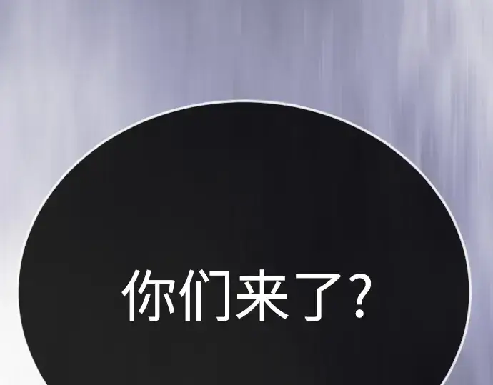 《超人的时代》第二季 第126话图6