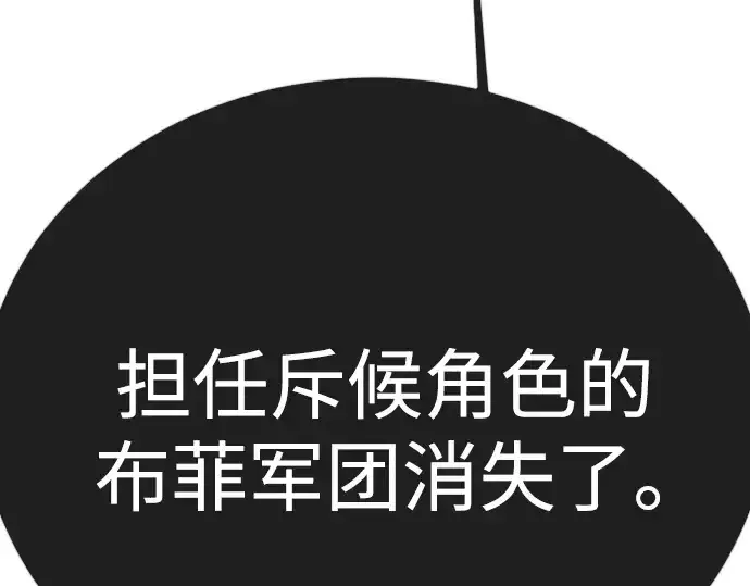 《超人的时代》第二季 第126话图71