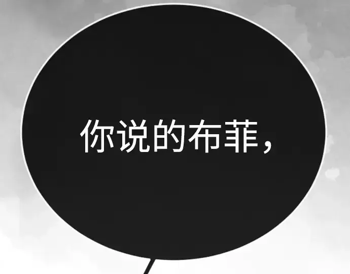 《超人的时代》第二季 第126话图93