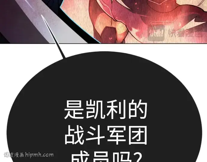 《超人的时代》第二季 第126话图96