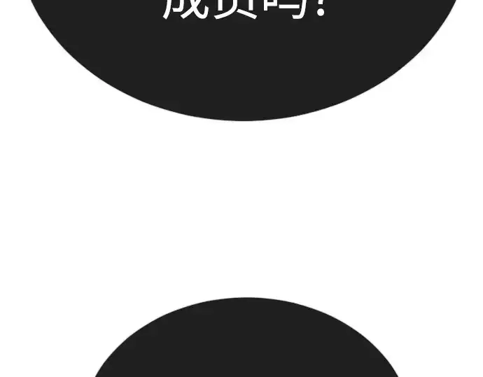 《超人的时代》第二季 第126话图97