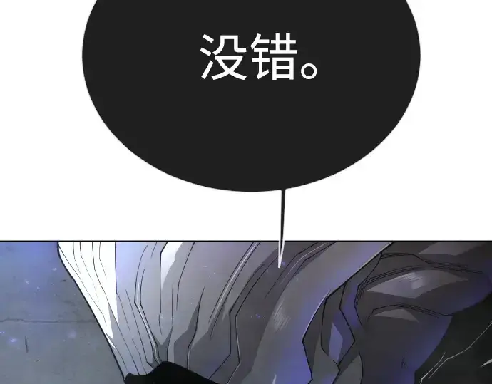 《超人的时代》第二季 第126话图98
