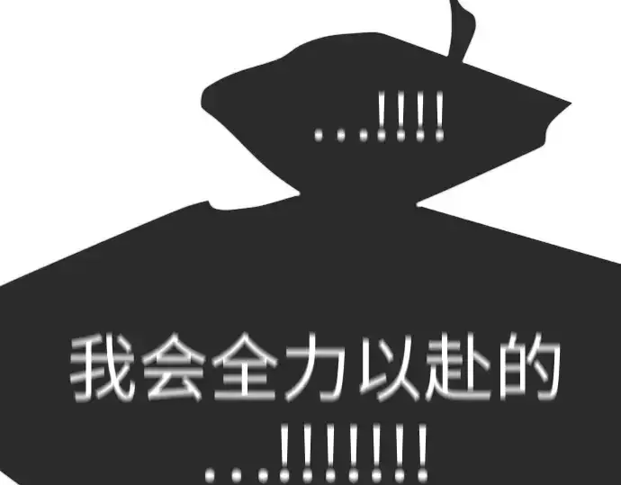 《超人的时代》第二季 第127话图10
