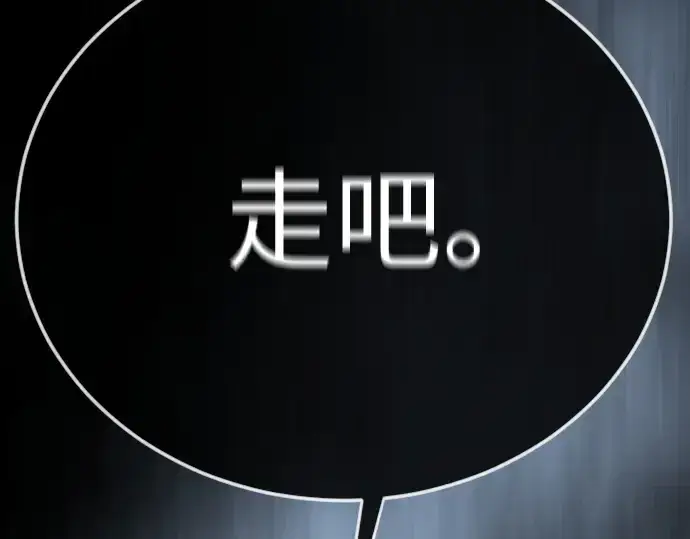 《超人的时代》第二季 第127话图111