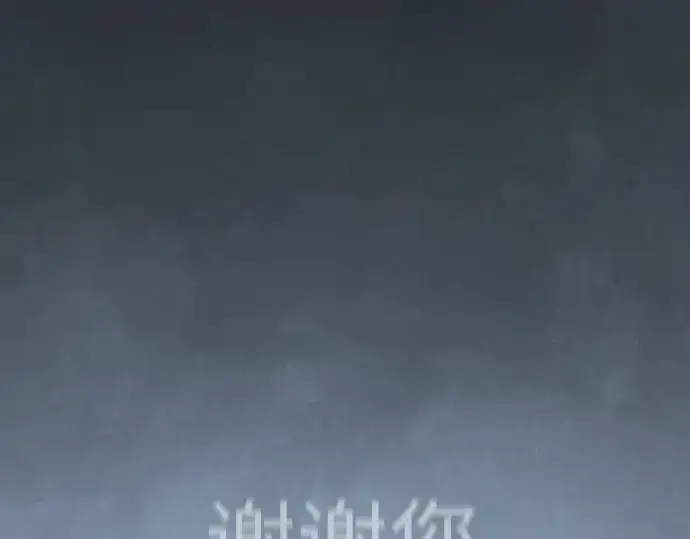 《超人的时代》第二季 第127话图116