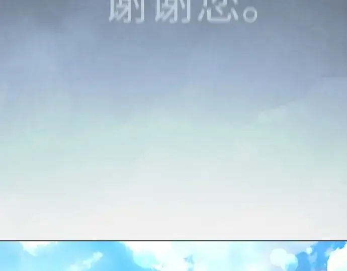 《超人的时代》第二季 第127话图117