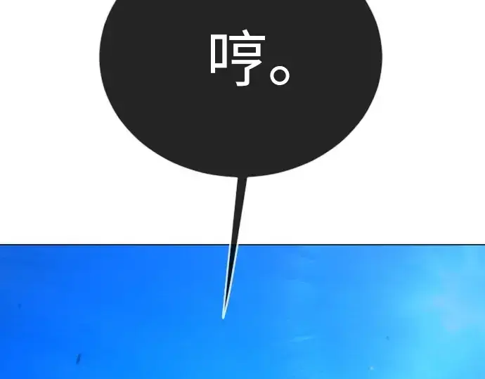 《超人的时代》第二季 第127话图124