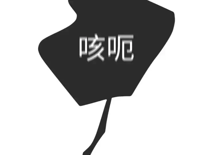 《超人的时代》第二季 第127话图15