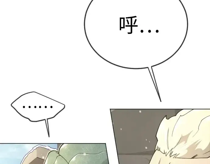 《超人的时代》第二季 第127话图150