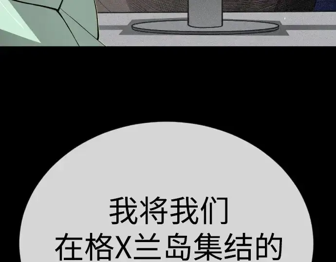 《超人的时代》第二季 第127话图175
