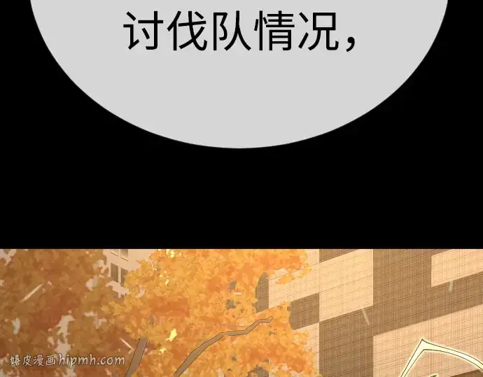 《超人的时代》第二季 第127话图176