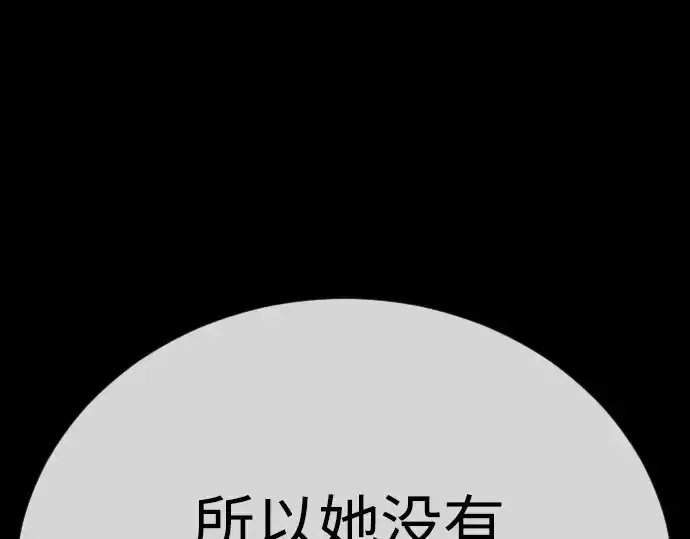 《超人的时代》第二季 第127话图188