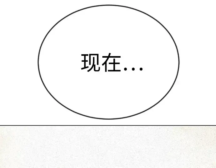 《超人的时代》第二季 第127话图199