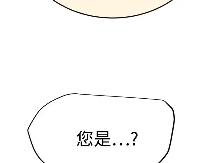 《超人的时代》第二季 第127话图277