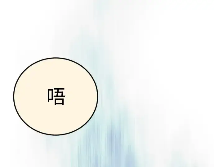 《超人的时代》第二季 第127话图281