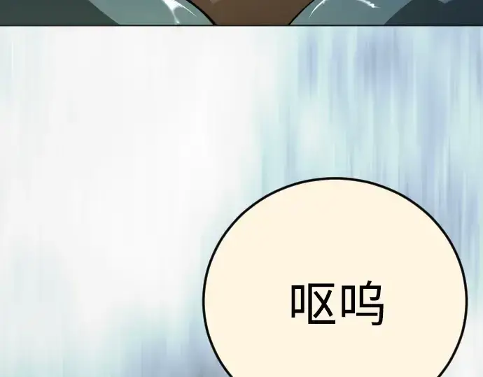 《超人的时代》第二季 第127话图284