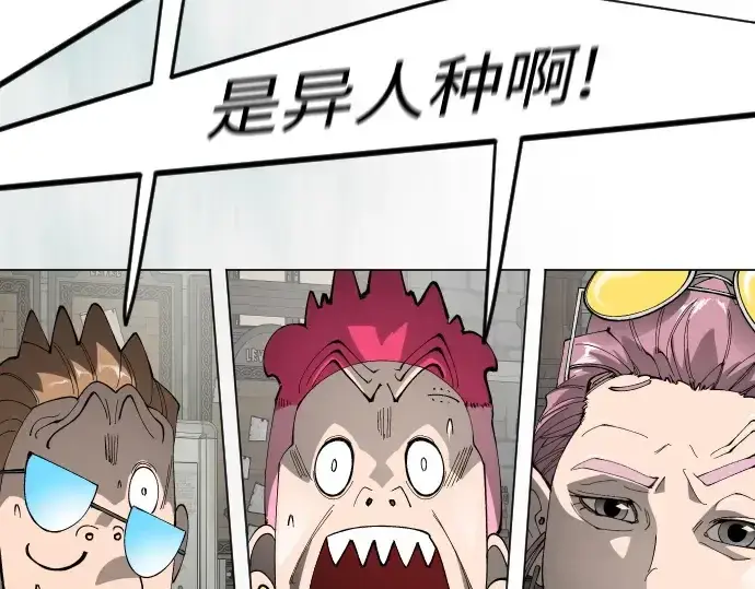《超人的时代》第二季 第127话图294