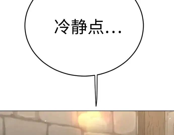 《超人的时代》第二季 第127话图297