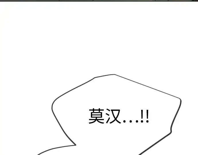《超人的时代》第二季 第127话图309