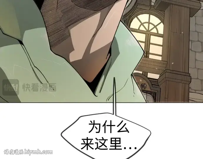 《超人的时代》第二季 第127话图312