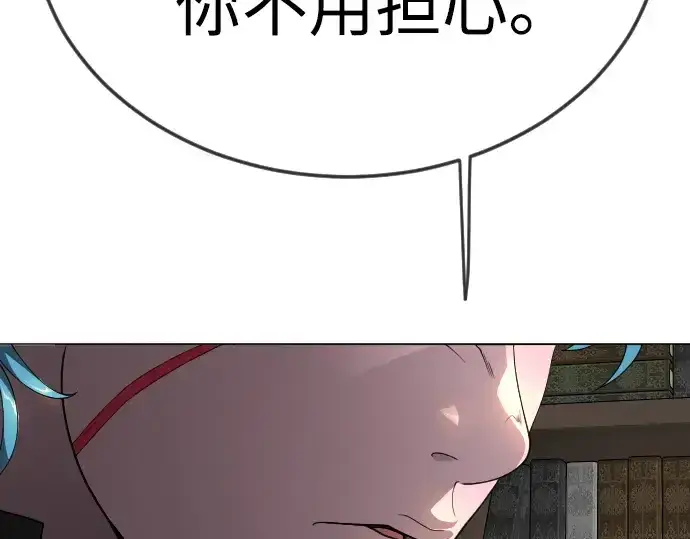 《超人的时代》第二季 第127话图314