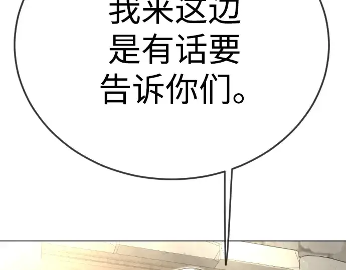 《超人的时代》第二季 第127话图316