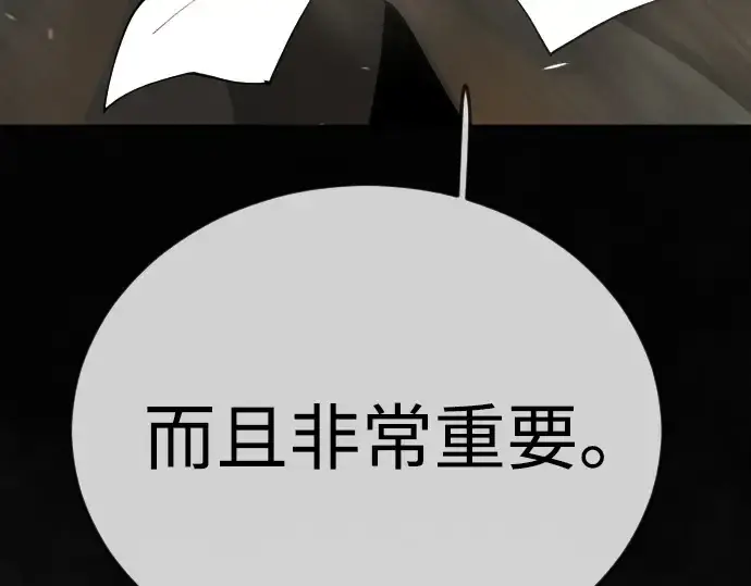 《超人的时代》第二季 第127话图319