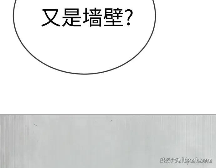 《超人的时代》第二季 第127话图328