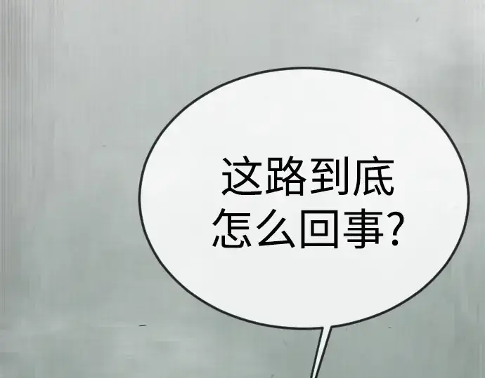 《超人的时代》第二季 第127话图329
