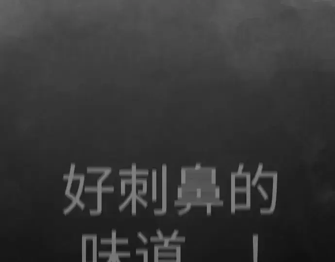 《超人的时代》第二季 第127话图341