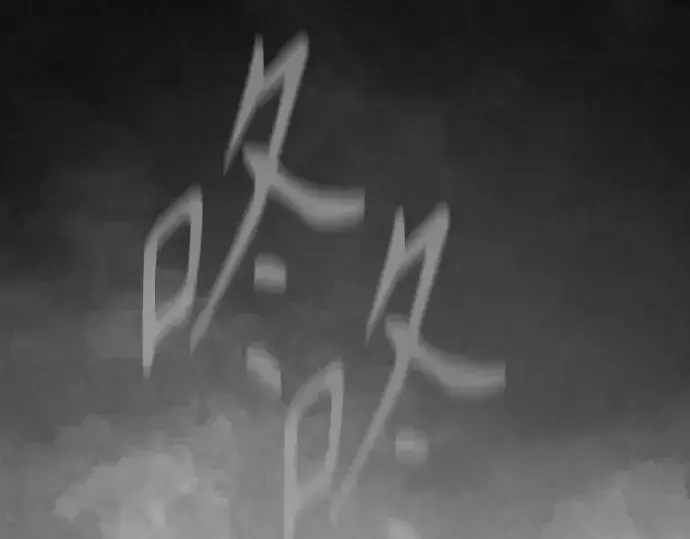 《超人的时代》第二季 第127话图346