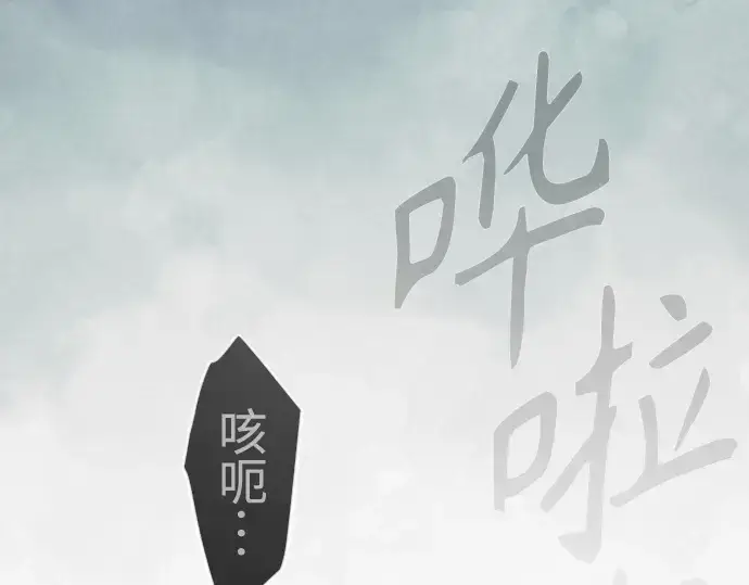 《超人的时代》第二季 第127话图49