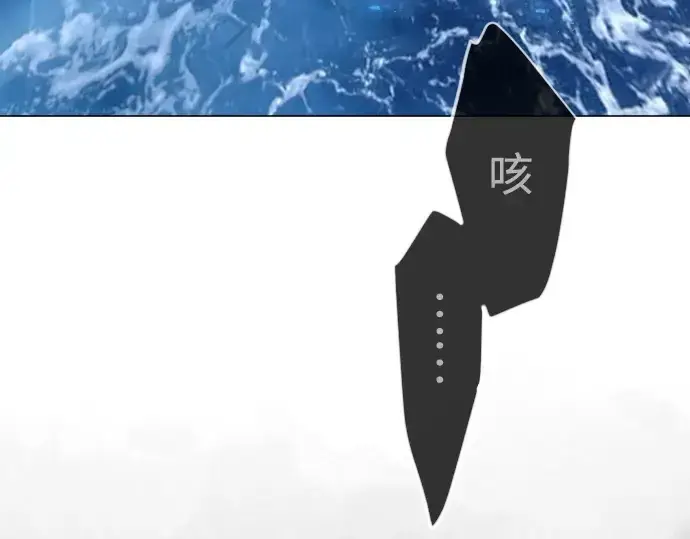 《超人的时代》第二季 第127话图53