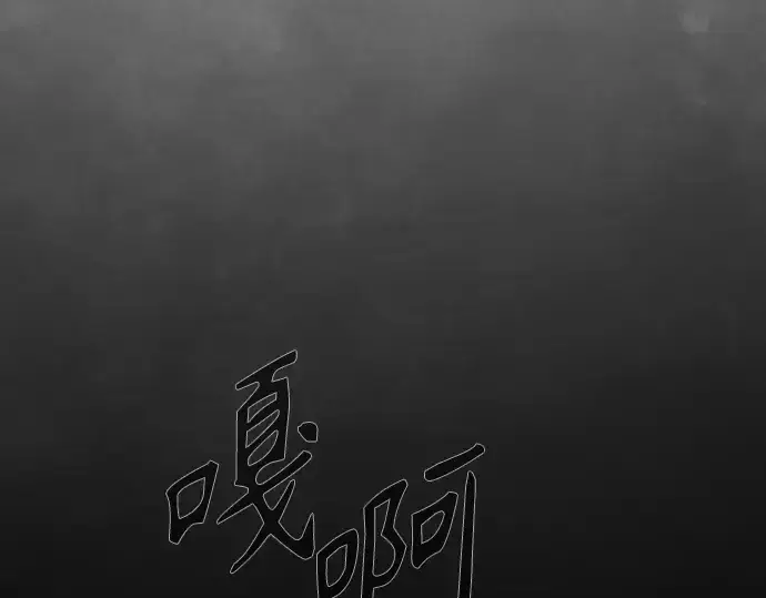 《超人的时代》第二季 第127话图55