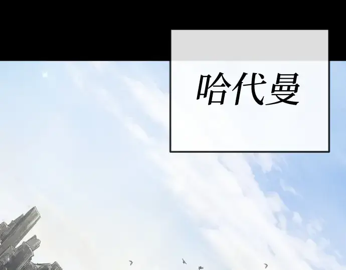 《超人的时代》第二季 第127话图61