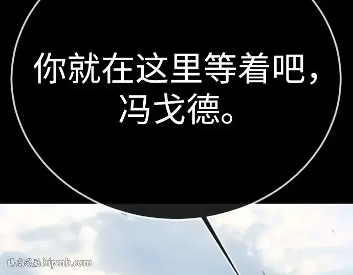《超人的时代》第二季 第127话图72