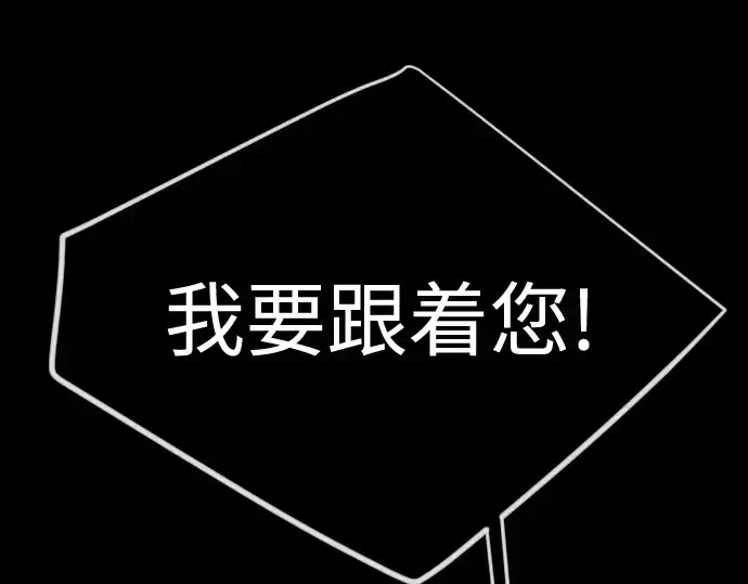 《超人的时代》第二季 第127话图76