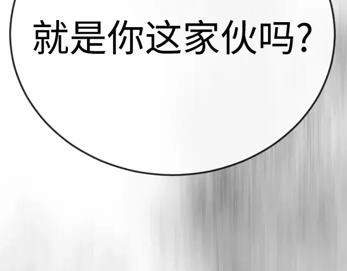 《超人的时代》第二季 第128话图105