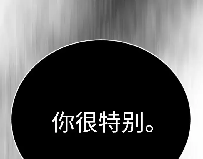 《超人的时代》第二季 第128话图111
