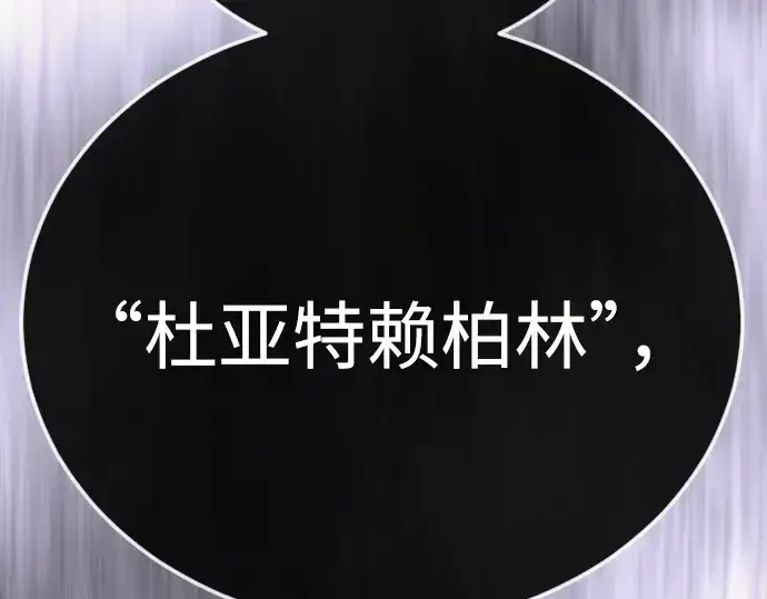 《超人的时代》第二季 第128话图117