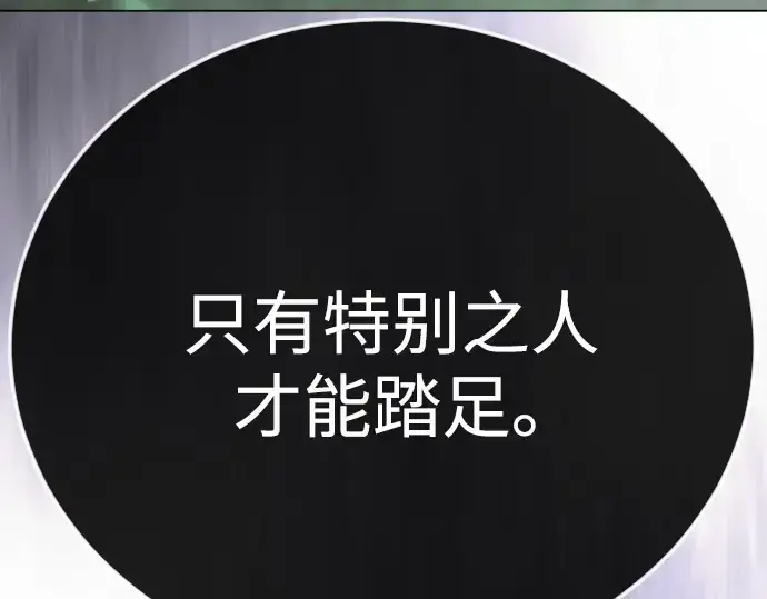 《超人的时代》第二季 第128话图121