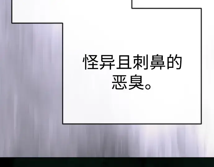 《超人的时代》第二季 第128话图126